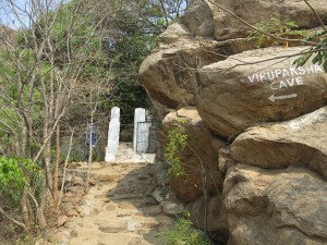 Entrance to Virupaksha Cave Entrance to Virupaksha Cave