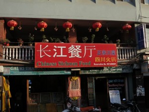 Chinese Restaurants in Thamel, Nepal Chinese Restaurants in Thamel, Nepal