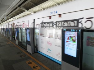 White Train matching white Commercials on the Screens White Train matching white Commercials on the Screens