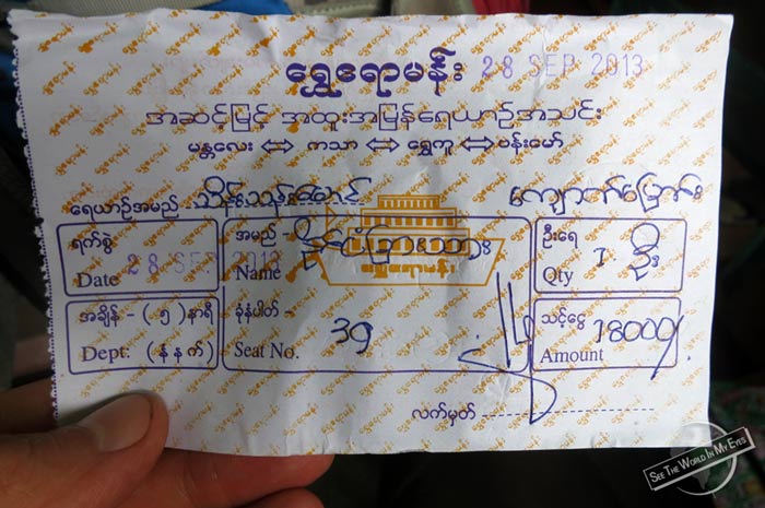 Squiggly Letter Ticket that Nobody really Understood in Myanmar Squiggly Letter Ticket that Nobody really Understood in Myanmar