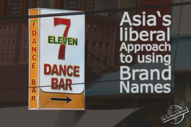 SeeTheWorldInMyEyes - Asia's liberal Approach to using Brand Names SeeTheWorldInMyEyes - Asia's liberal Approach to using Brand Names